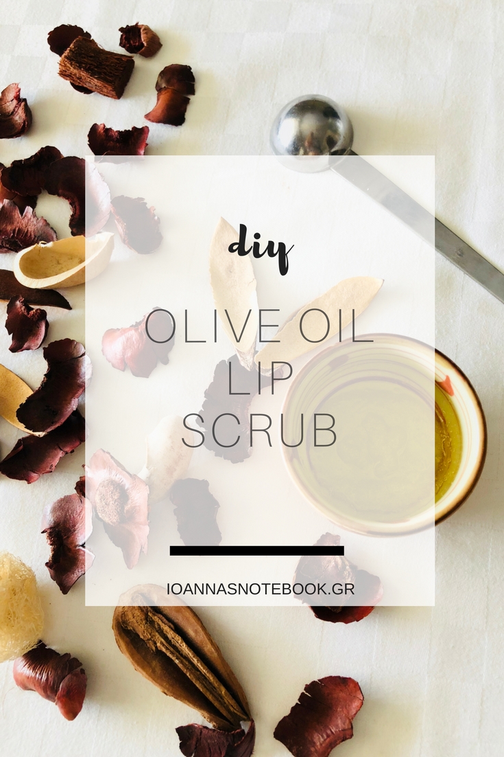 Ioanna's Notebook DIY SCRUB ΧΕΙΛΙΩΝ ΜΕ ΕΛΑΙΟΛΑΔΟ // DIY OLIVE OIL LIP