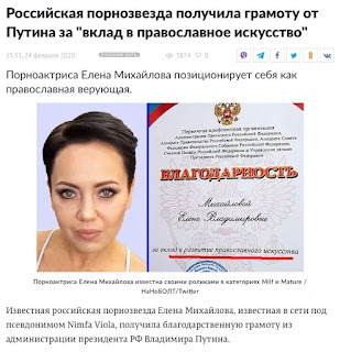 Италия Коронавирус Порно