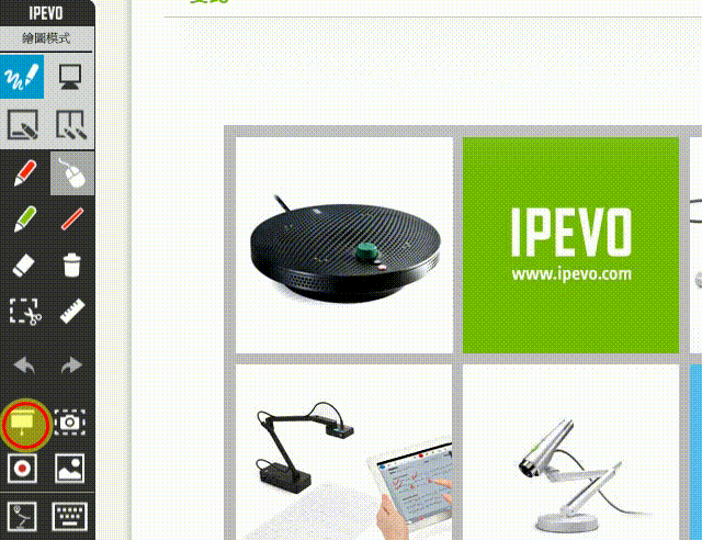 ipevo annotator alternatives ipevo annotator alternatives