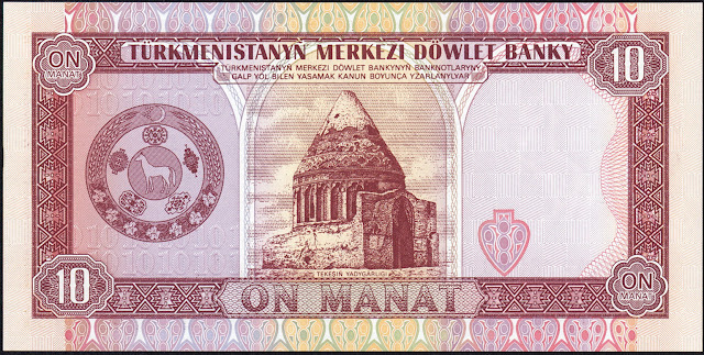 Turkmenistan Money 10 Manat banknote 1993 Mausoleum of Sultan Tekesh in Konye-Urgench