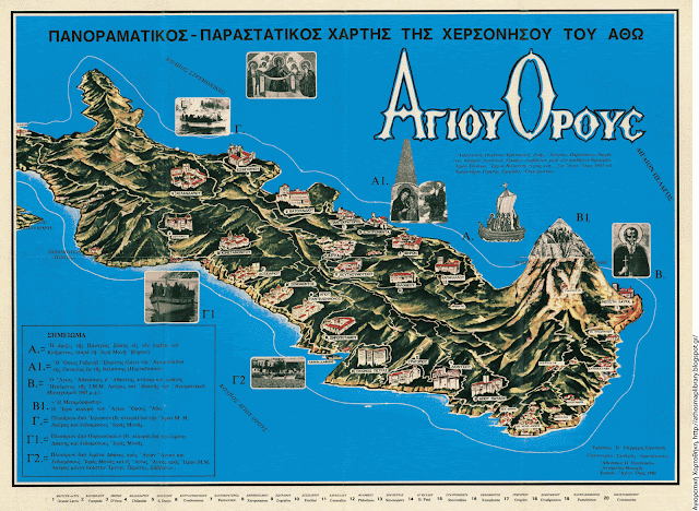 Σχετική εικόνα