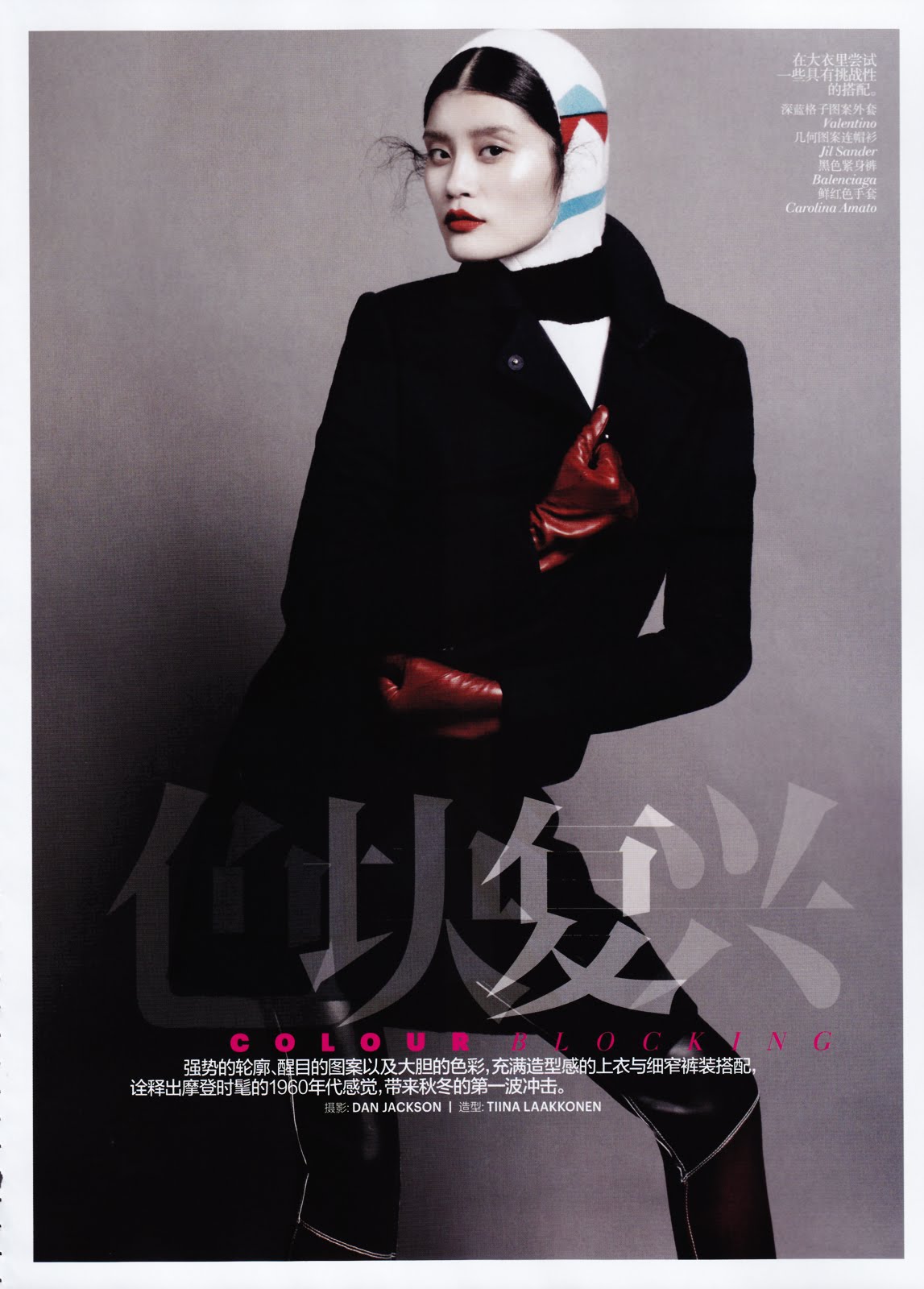 ASIAN MODELS BLOG: EDITORIAL: Ming Xi in Vogue China, August 2011