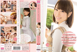 (Uncen-leaked) MIDE-090 I Orgasmed For The First Time! Minami Hatsukawa