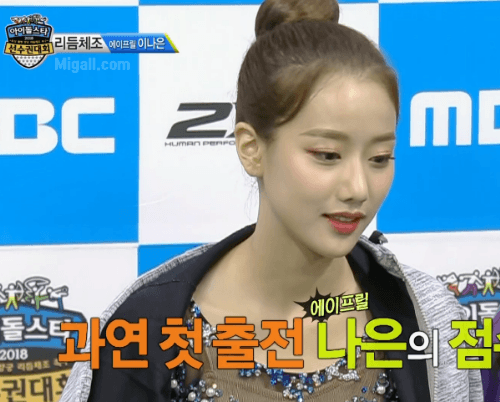 아육대에서 실력과 미모 열일한 여자 아이돌 | 인스티즈