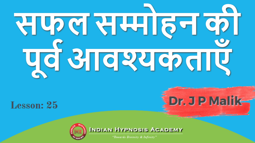 25 lessons. 25 lessons. 25 lessons. Игры на уроках иностранного языка. Eastbourne school of english.