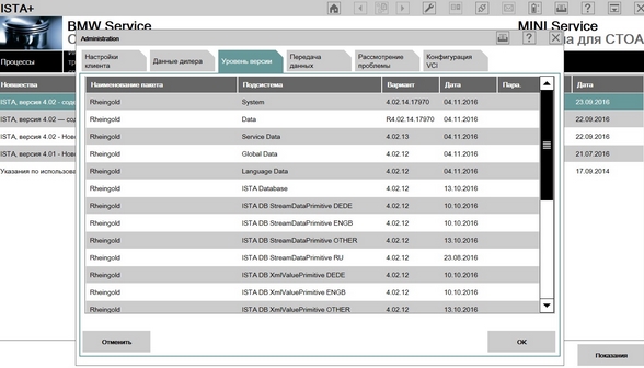 Bmw ista 2b download torrent Bmw ista 2b download torrent