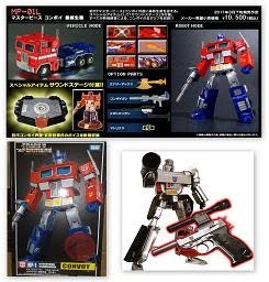Transformers Takara Tomy MP-01L Optimus Prime & MP-05 Megatron
