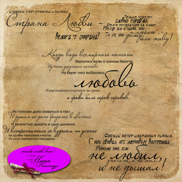 владимир высоцкий я поля влюбленным постелю. я поля влюбленным постелю слова. высоцкий поля влюбленным постелю. я поля влюблённым постелю. я поля влюбленным.