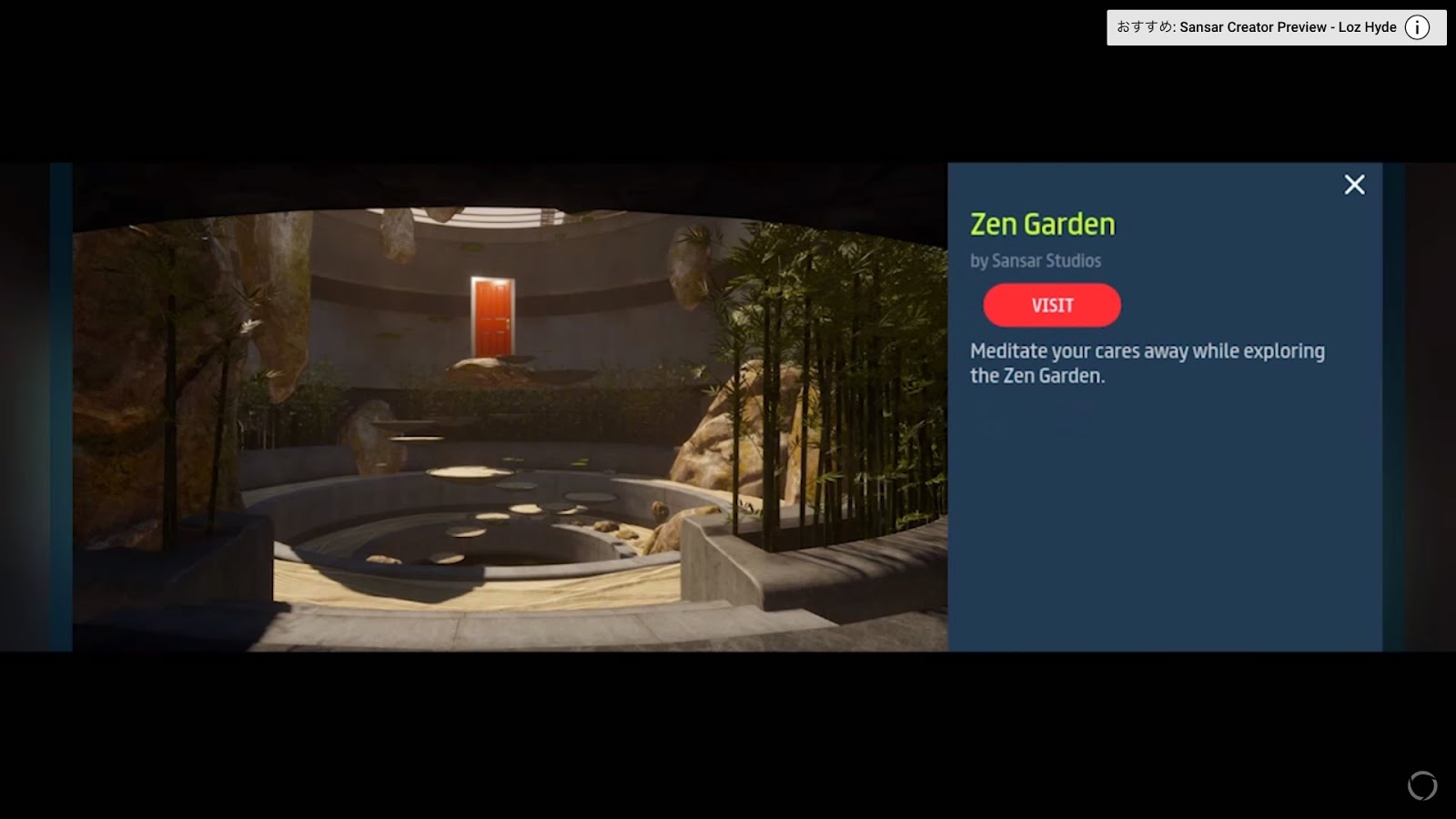 天使になりたくて 次世代プラットフォーム サンサール Sansar 最新情報 17 年 3 月 8 日