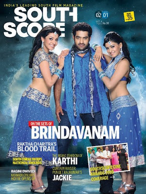 brindaavanam subtitles