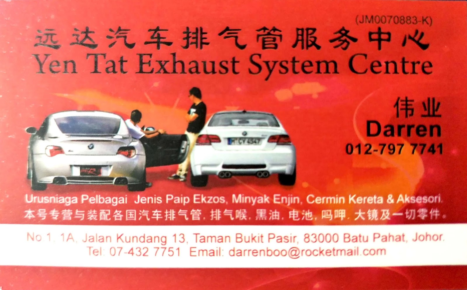 Yen Tat Exhaust System Centre Batu Pahat