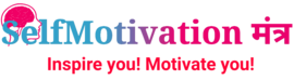 Self Motivation Mantra