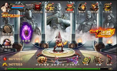 God Of War Mobile Edition MOD APK v1.0.1 Android Unlimited Money God Of War Mobile Edition MOD APK v1.0.1 Android Unlimited Money