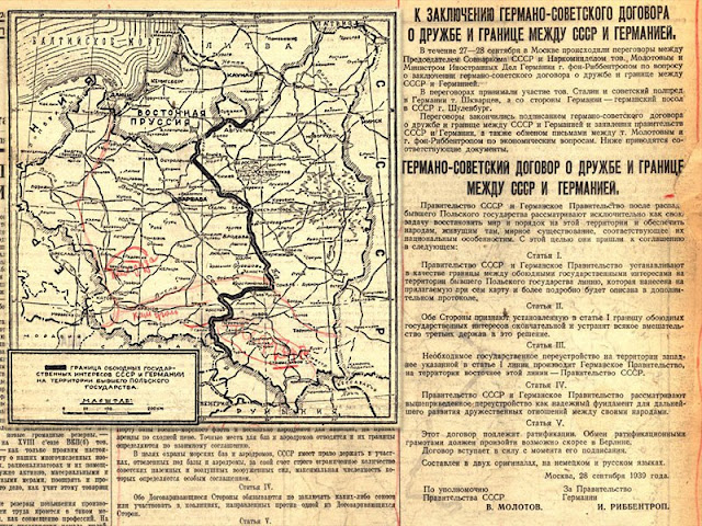 Доклад: Договор с Германией - цели СССР