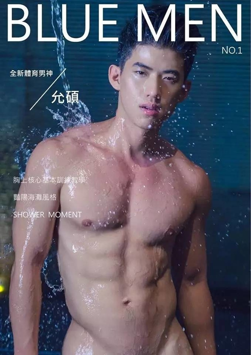 Blue Asian Men Porn - Hot asian boy naked taiwan blue man - Porno photo