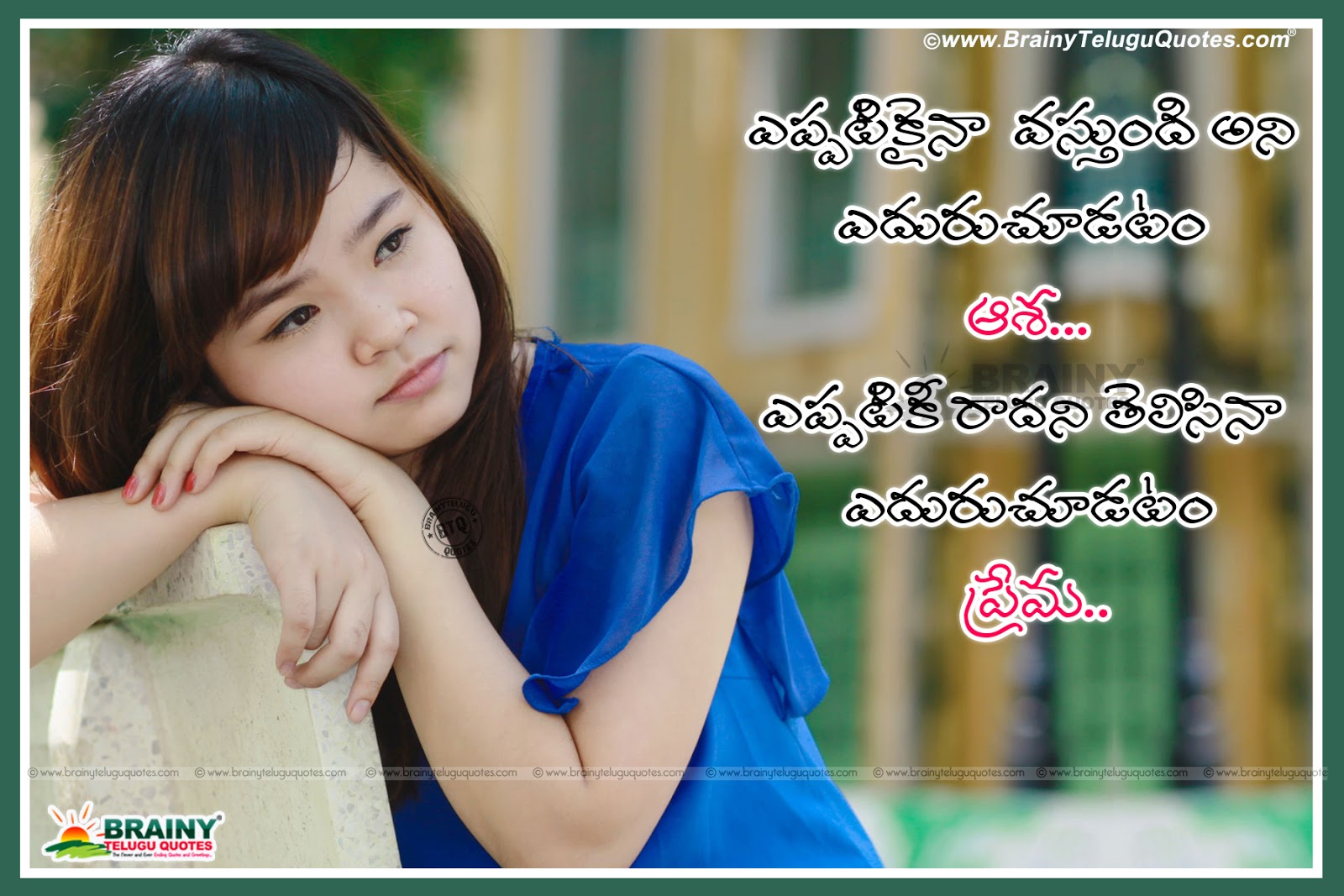 Featured image of post Love Failure Attitude Quotes In Telugu / If i could miss you more than that, i would.