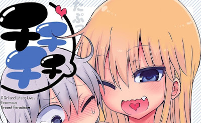 チチチチ raw zip dl