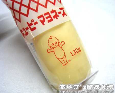 Japanese Kewpie Mayonnaise
