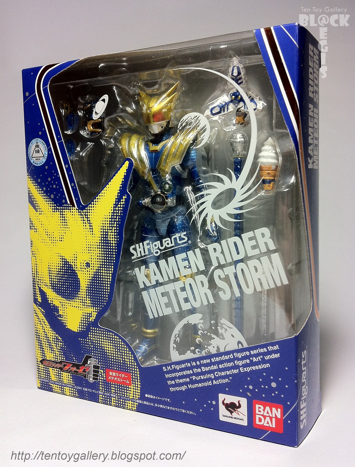 Ten Toy Gallery: Review: S.H.Figuarts Masked Rider Meteor Storm