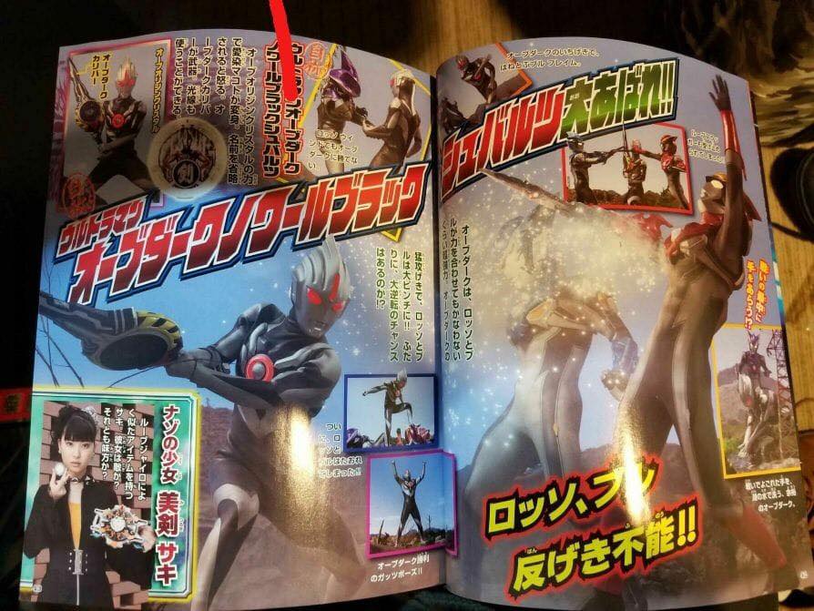 Get Ultraman R B Updates About Ultraman Orb Dark By Hyperchrome Desktop Wallpaper Wallpaper Ultraman R B Updates About Ultraman Orb Dark By Hyperchrome Desktop Wallpaper