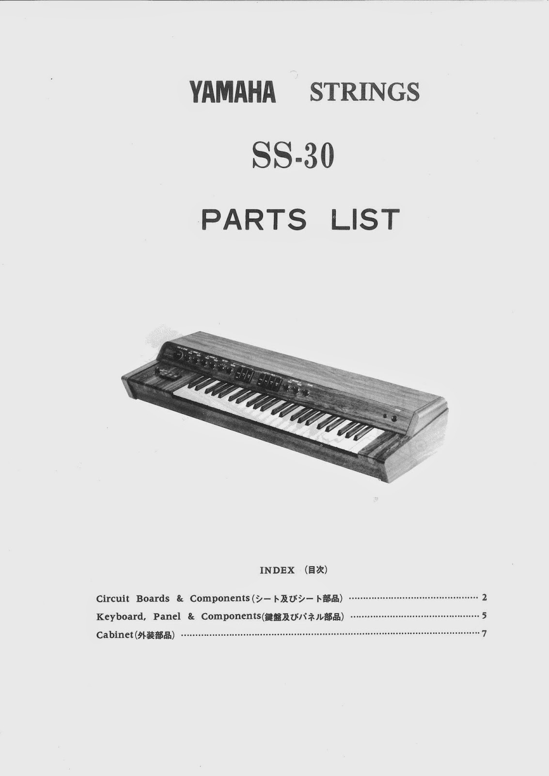 SS-30M: Owners Manual and other scans