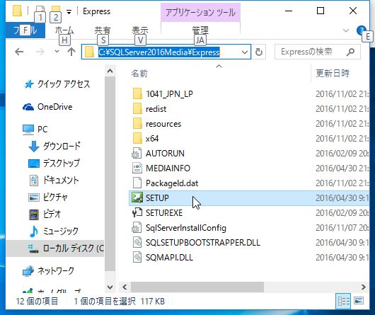 ばぐぶろぐ Sql Server 新規インスタンス作成 Er図作成用