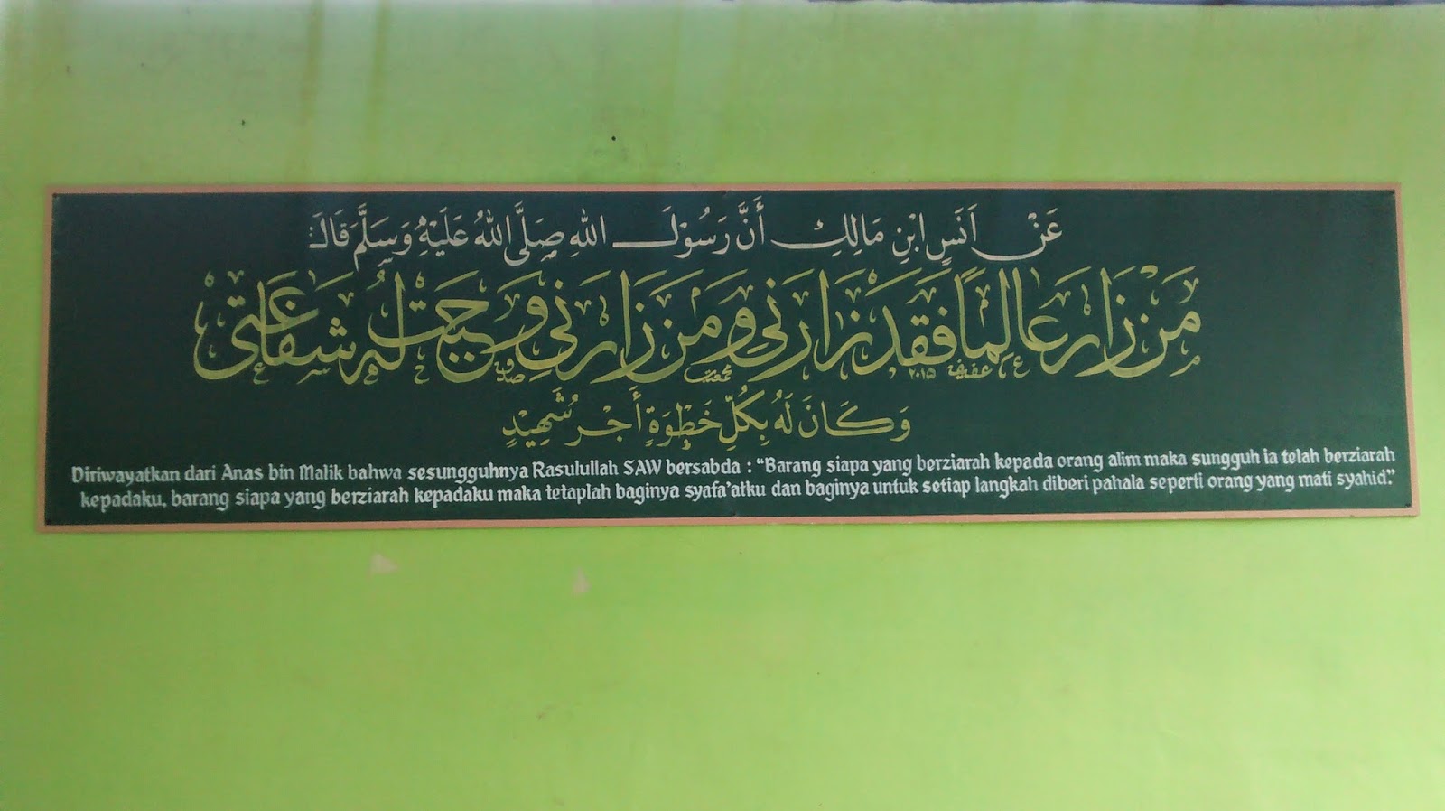 Kaligrafi Makam Al-Maghfurlah KH. Nawawi Abdul Aziz : "Man Zaaro"