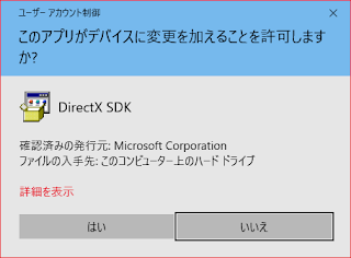 Pcトラブル Pso2の音がならない