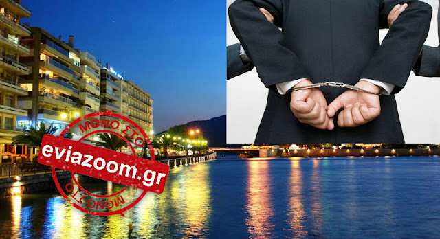 Χαλκίδα: Έφοδος του ΣΔΟΕ σε fast food! Συνελήφθη ο νεαρός επιχειρηματίας για χρέη και φοροδιαφυγή, ενώ είχε κρύψει 8 εκατ. ευρώ!