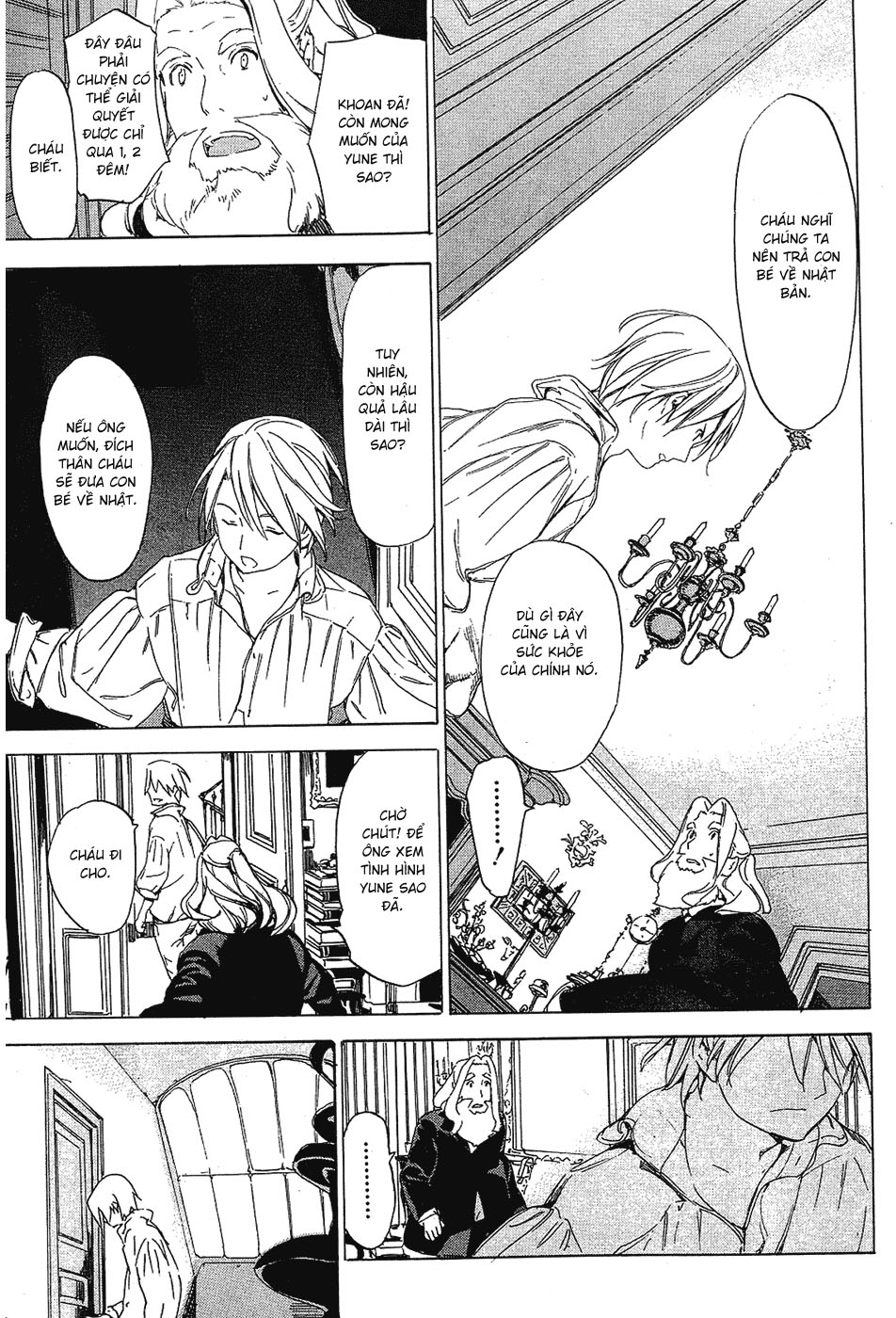 Ikoku Meiro no Croisée chap 4