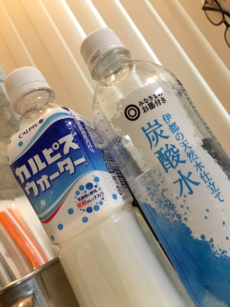 とある不動産コンサルタント会社の社内seのブログ 自作カルピスソーダ