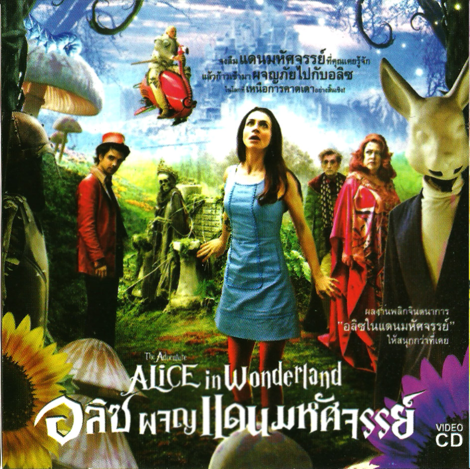 รวมกัน 105+ ภาพพื้นหลัง อ ลิ ซ ดิน แดน มหัศจรรย์ ความละเอียด 2k, 4k