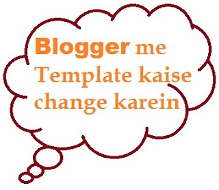 How to chnage template in blogger ??