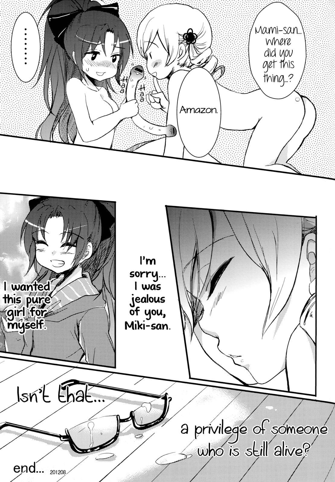Hentai Manga Comic-Do You Like Your Red Beans Mashed or Whole-Read-24