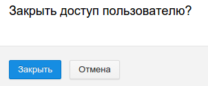 Как сделать доступ к облаку. Смотреть фото Как сделать доступ к облаку. Смотреть картинку Как сделать доступ к облаку. Картинка про Как сделать доступ к облаку. Фото Как сделать доступ к облаку Как сделать доступ к облаку. Смотреть фото Как сделать доступ к облаку. Смотреть картинку Как сделать доступ к облаку. Картинка про Как сделать доступ к облаку. Фото Как сделать доступ к облаку