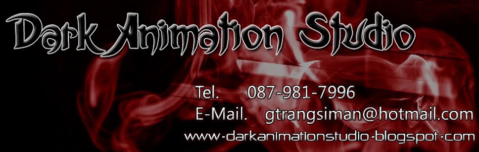 Dark Animation Studio