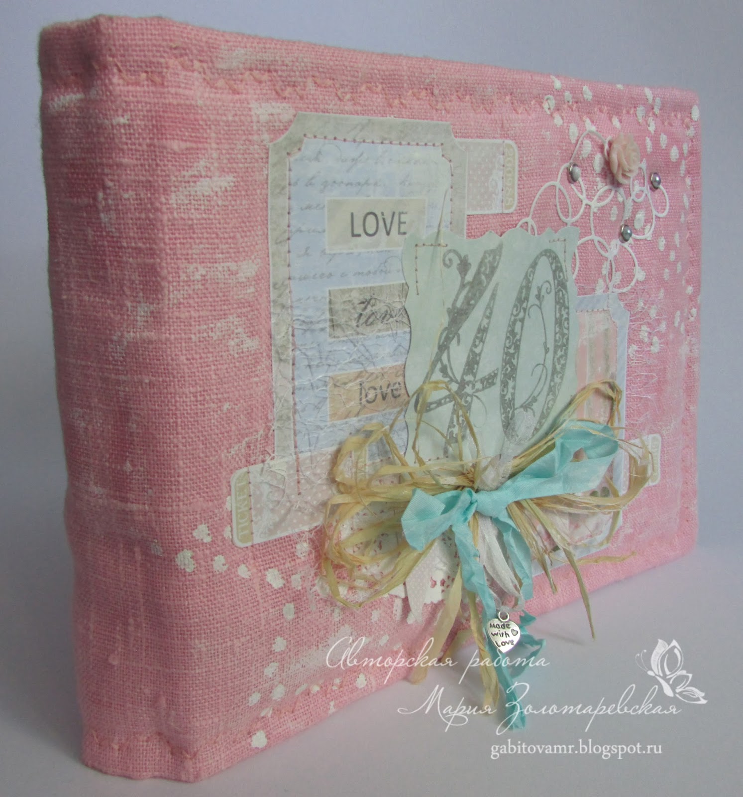 Альбом на рубиновую свадьбу