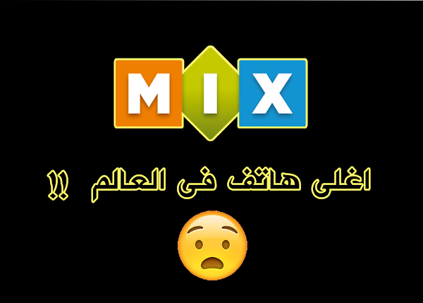 اغلى 10 هواتف فى العالم