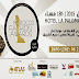 أشهر مصممي الازياء في تظاهرة " Morocco Fashion Awards "