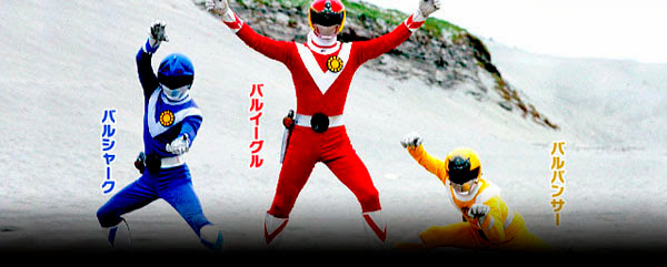 Ultim@te Squ@dron: Taiyo Sentai Sun Vulcan
