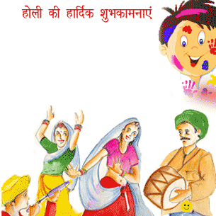 Happy Holi Greetings for Free Download Happy Holi Greetings for Free Download