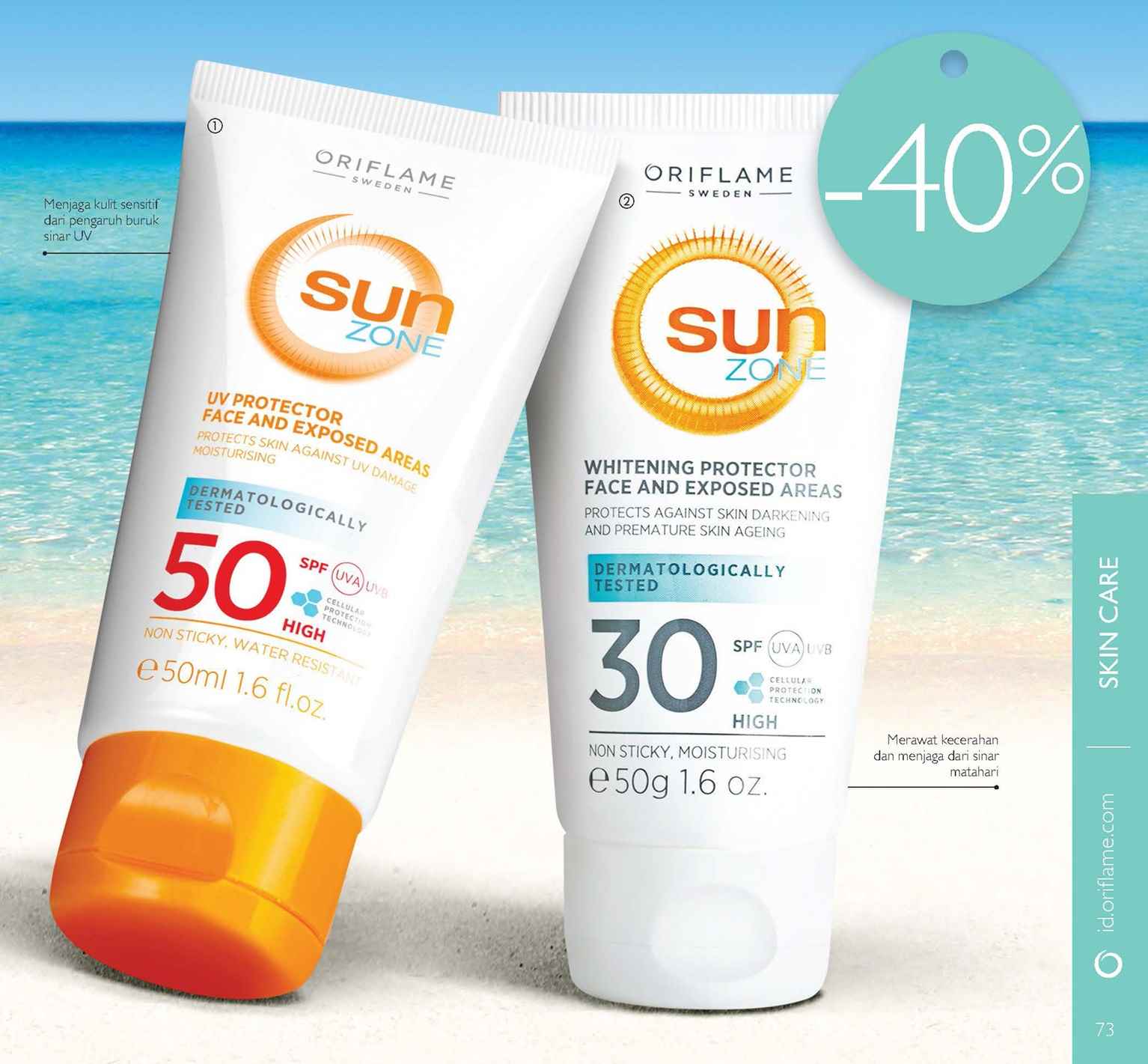 Солнцезащитный крем для лица орифлейм. Spf oriflame. Spf oriflame. Крем от солнца орифлейм. Солнцезащитный крем от загара орифлейм.
