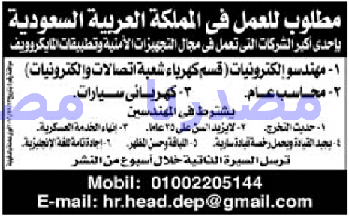 وظائف خالية فى جريدة الاهرام الجمعة 02-12-2016 %25D9%2588%25D8%25B8%25D8%25A7%25D8%25A6%25D9%2581%2B%25D8%25AF%25D9%2588%25D9%2584%2B%25D8%25A7%25D9%2584%25D8%25AE%25D9%2584%25D9%258A%25D8%25AC%2B1