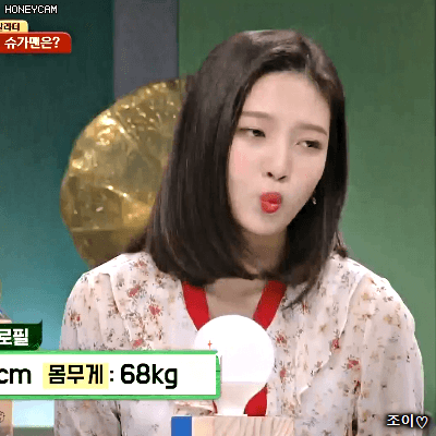 180225 슈가맨 레드벨벳 조이.gif | 인스티즈