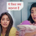 Big Twist : Kirti and Naksh resolute on THIS decisionin Yeh Rishta Kya Kehlata Hai