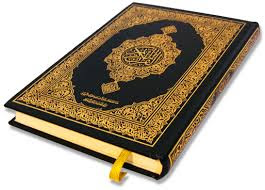 تأثير سماع القرآن الكريم على المخ