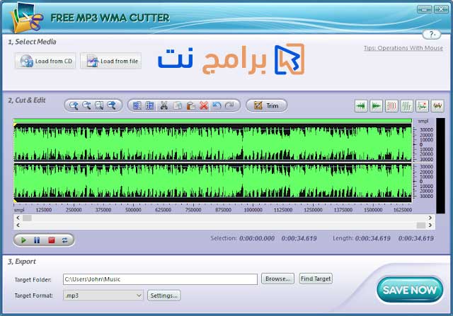 تحميل برنامج قص الاغاني مجانا للكمبيوتر Free MP3 WMA Cutter تحميل برنامج قص الاغاني مجانا للكمبيوتر Free MP3 WMA Cutter