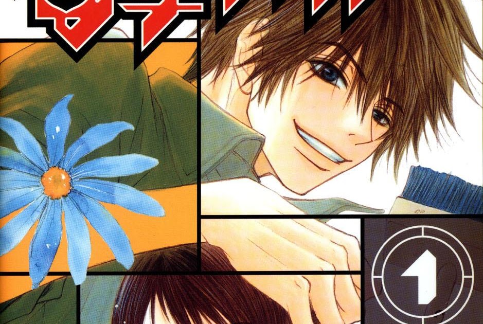 Dengeki Daisy Tome 16 Scan Vf Lel El Librero de Tetsu Hana: Dengeki Daisy