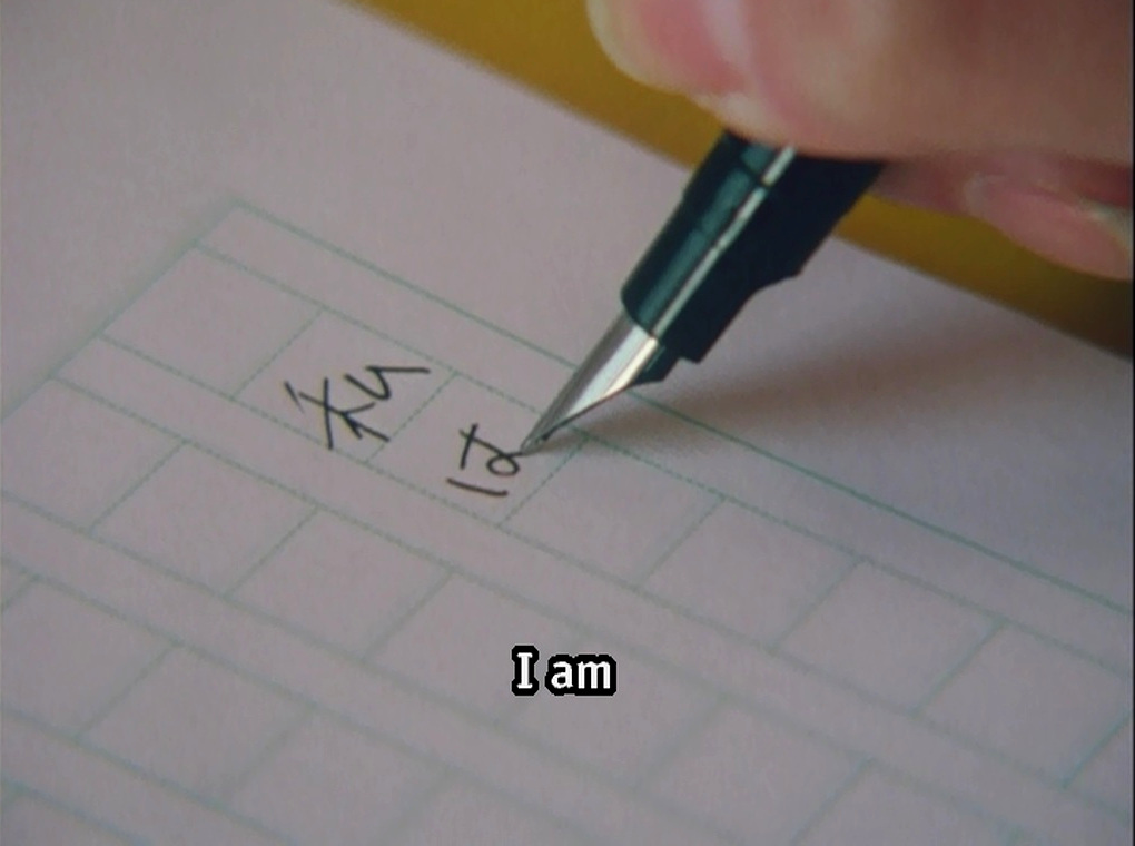 Sinister Simian Keiko Desu Kedo (I am Keiko) (Sion Sono, 1997)