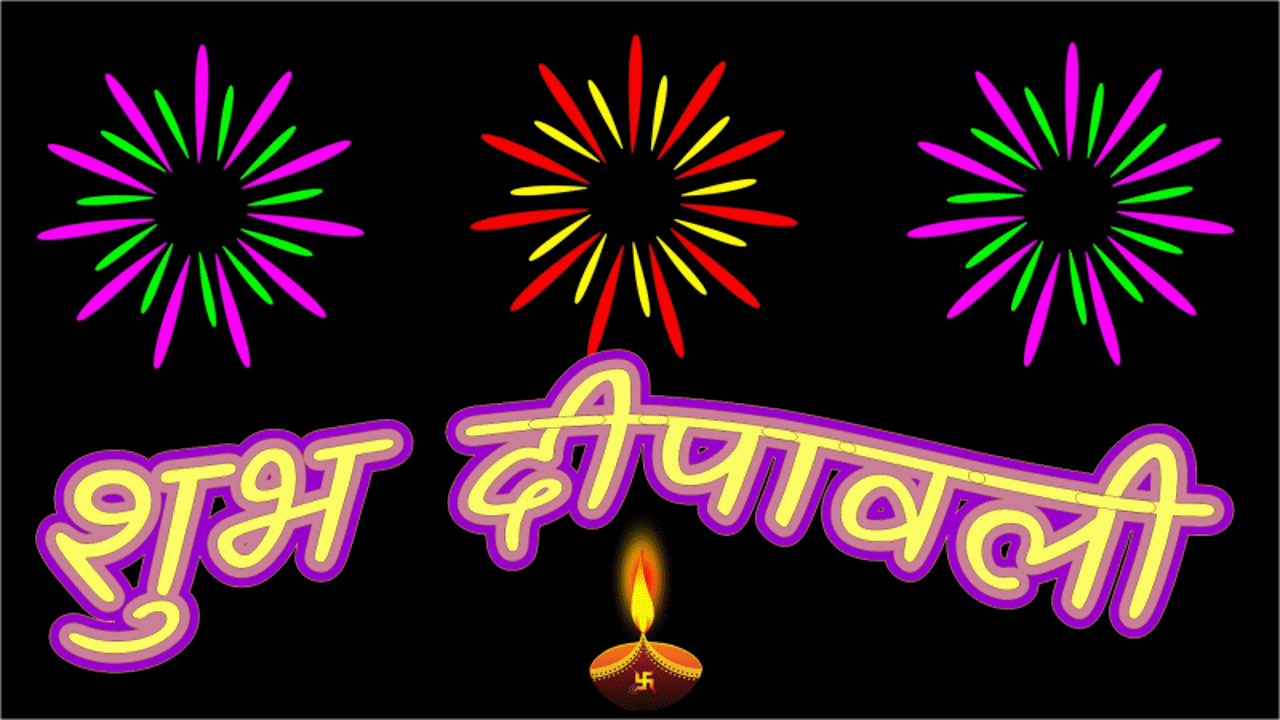 15+ Best Happy Diwali 2018 Gif Animation Happy Diwali gif for